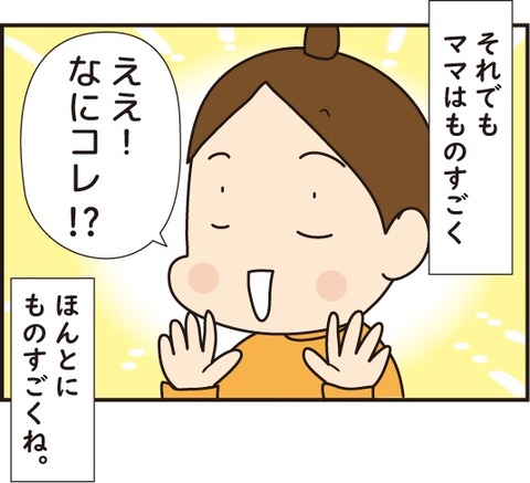 20180731洗濯4