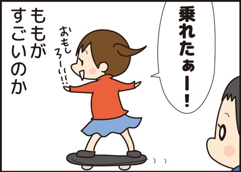 20180124子供パワー3