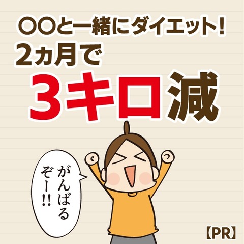 20210420グラマラスパッツ1
