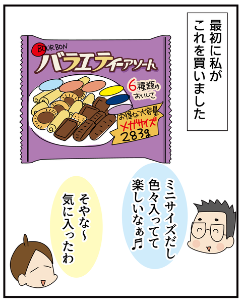 20270306幸せ_2