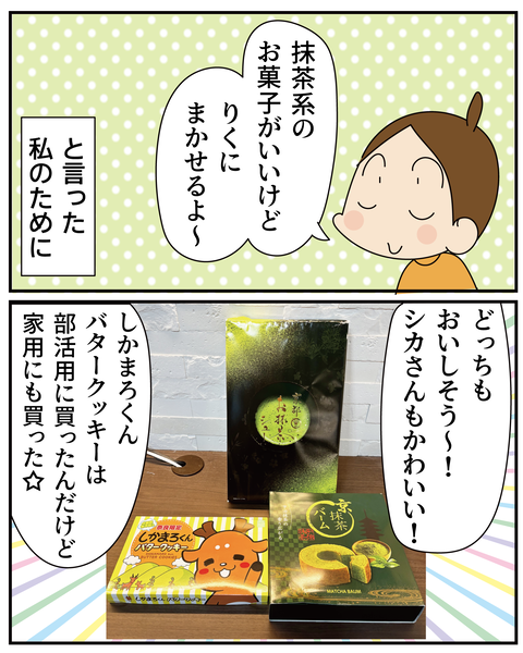 20251101修学旅行2_5