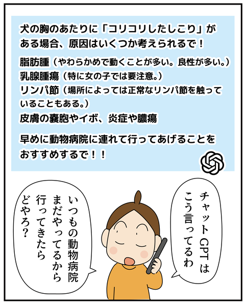 20270526ティアラ1_6
