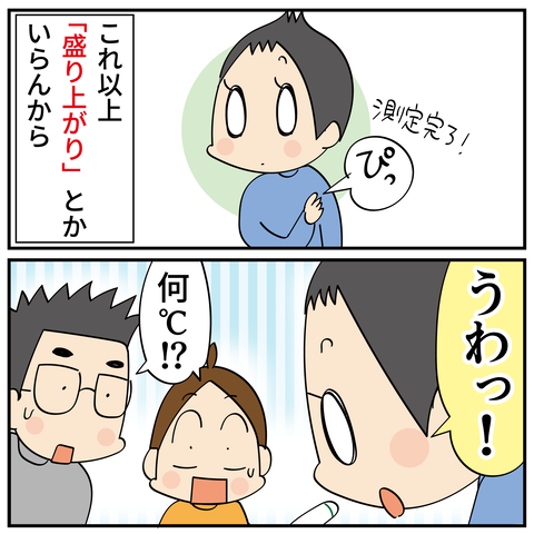 20240205テスト前_5