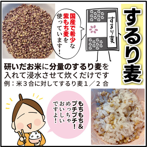 20230512トリプルセット-02