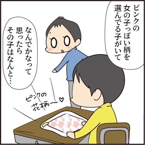20200703兄の後悔5