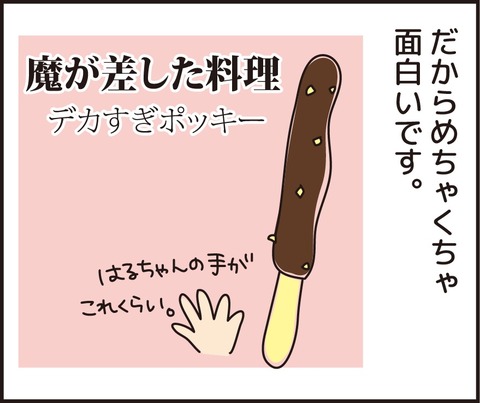 20170605さなえさん献本会3