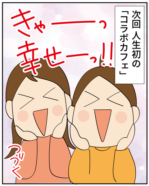 20250220スカイツリー1_9