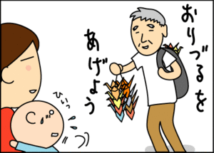 けえこ6