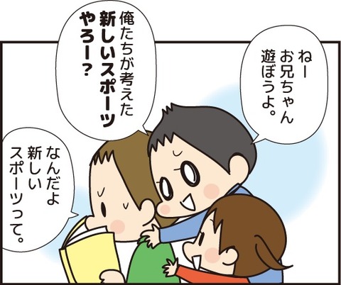 20180826じゅもう2