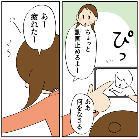 20240617大きくなったね_4