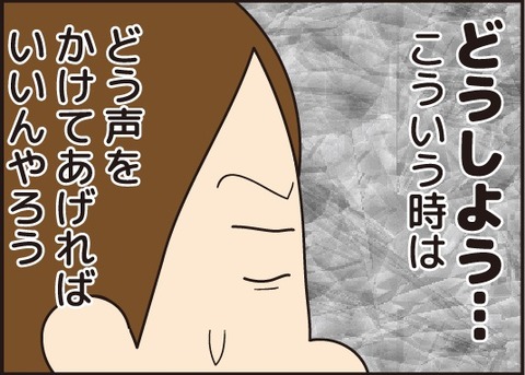 20180219お別れ音楽会5