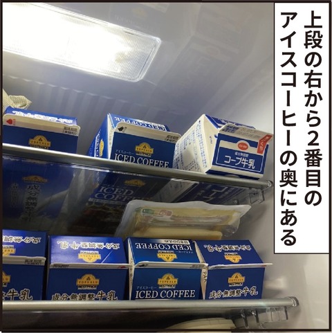 20210717金魚ゼリー2