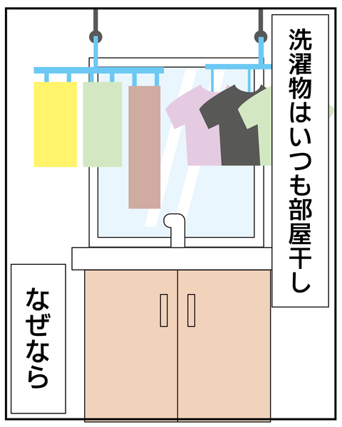 20270529ベランダ_2