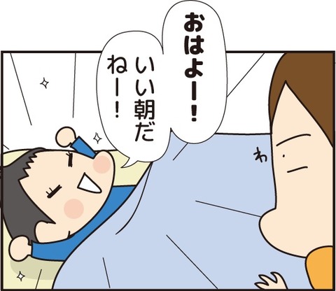 二段ベッド訂正2