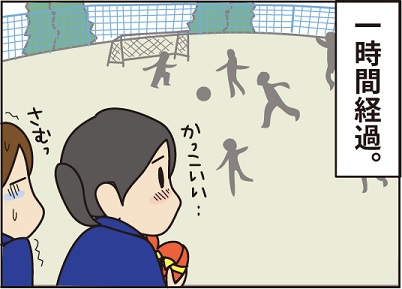 20160214バレンタイン2