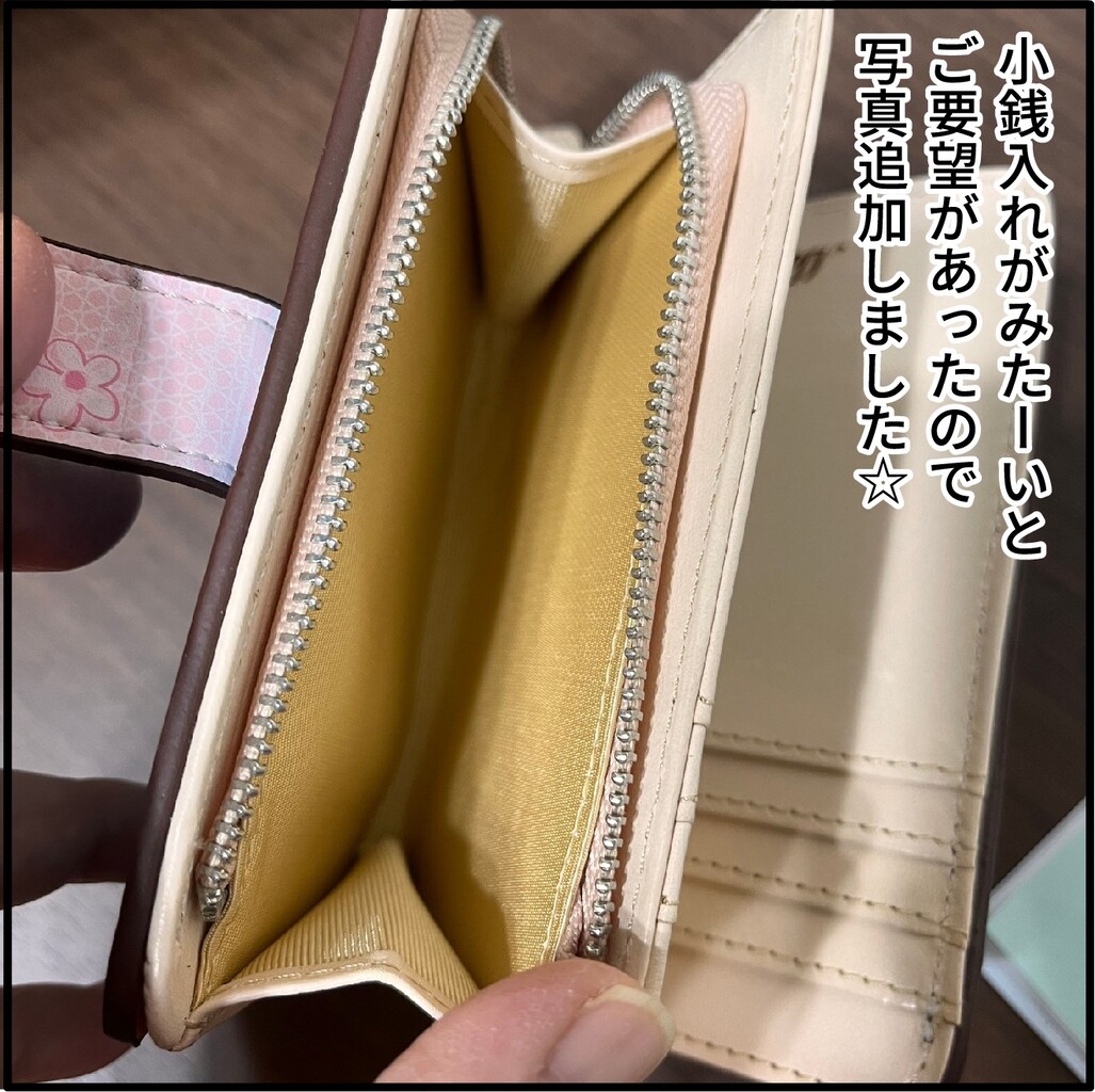 ランドセルリメイク！完成しました！！！ : ほわわん子育て絵日記