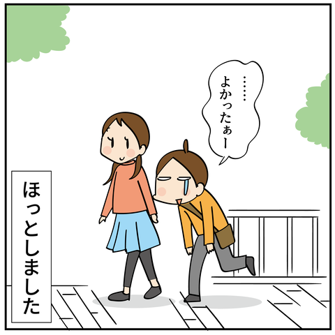 20240612側わん症_10