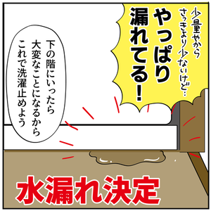 年末11