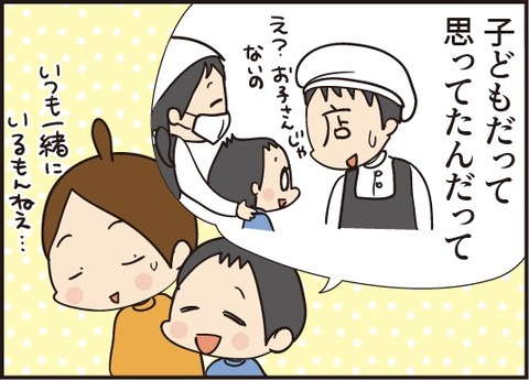 20200124初売り4
