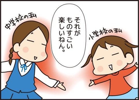 20170707夢の中の私4