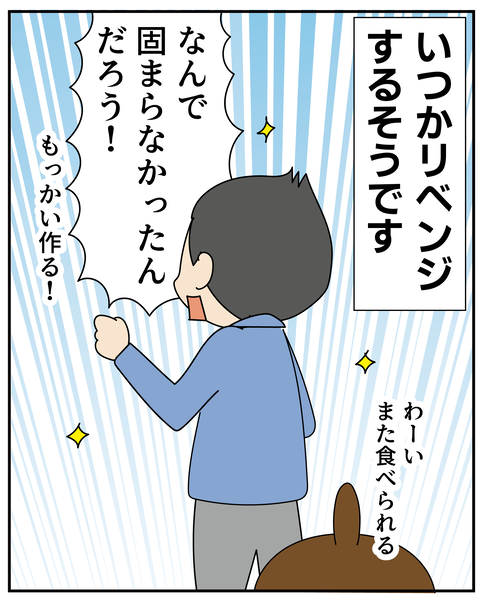 20250723デザート2_10