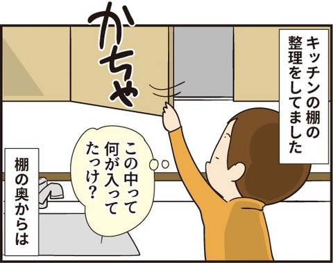 20190717圧力なべ1