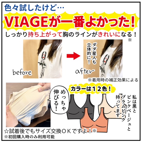 20241112VIAGE_6