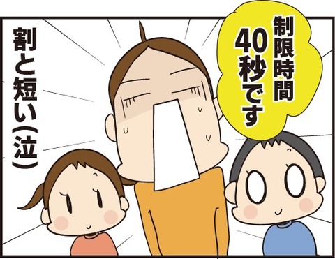 20190803幕張迷路6
