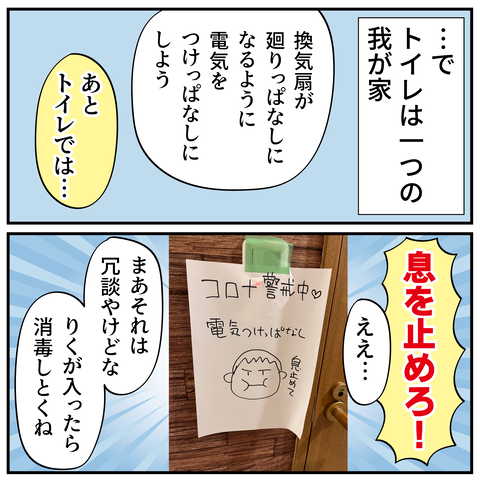 20240206テスト前3_5