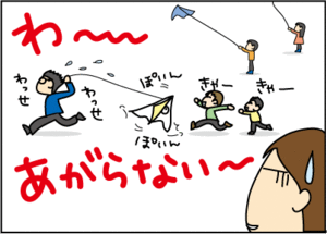 けえこ_3