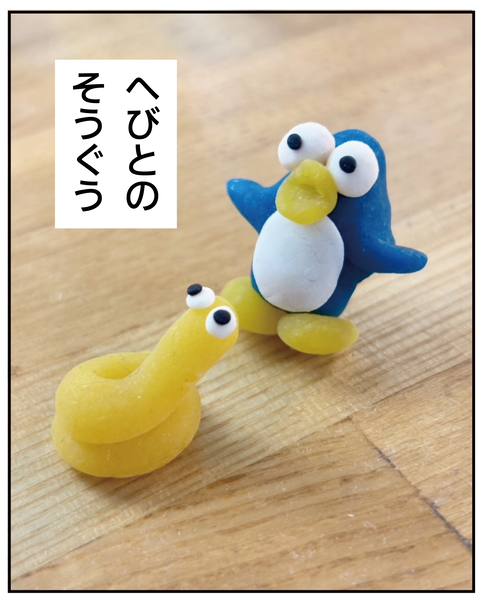 20250927ねんど_9