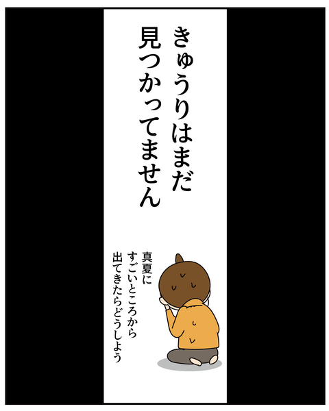 20270230きゅうり_8