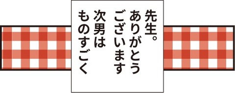 20190518運動会の旗5