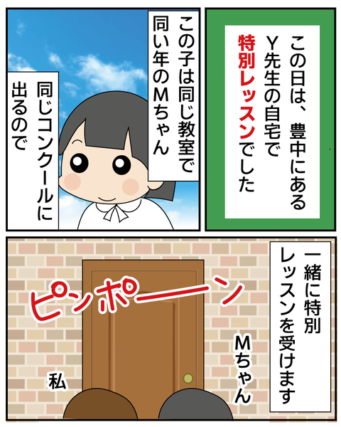 20250724ピアノ4_6