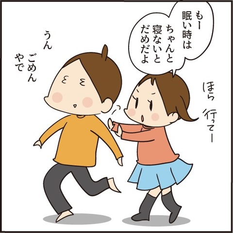 長女の優しさと驚きの結果