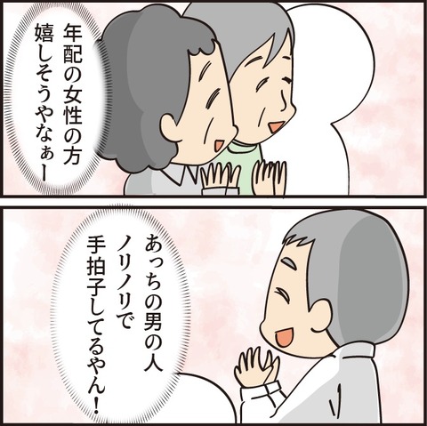 20220625吹奏楽すごい3