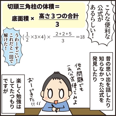 20220320勉強をしよう48