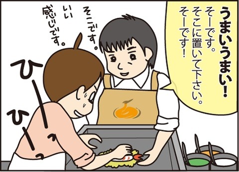 先生1