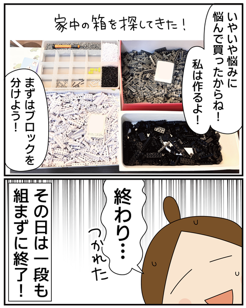 20270611パズル_6