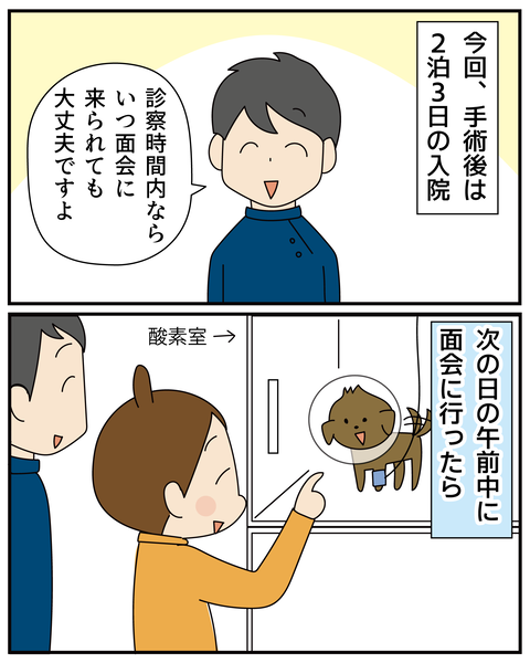20270526ティア6_2