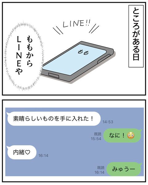 20270410お弁当箱_4