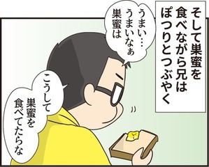 009誕生日用4