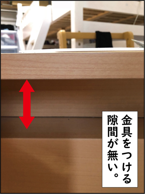 20180620スタンド4