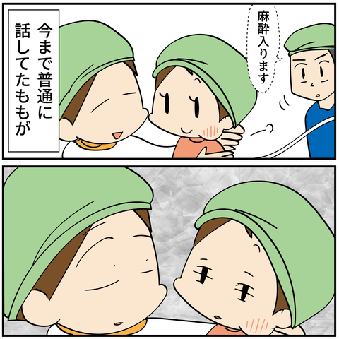 20241105入院6_7