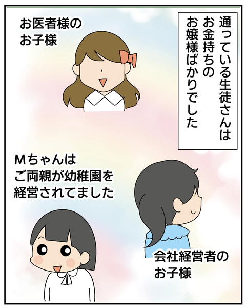 20250904ピアノをやめた理由2_4