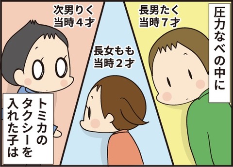 20190717圧力なべ5