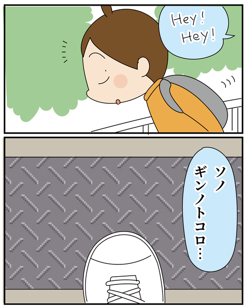 20270421外国人さん_7