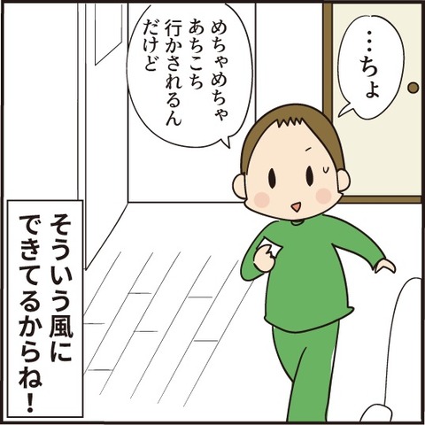 20201225サンタ8