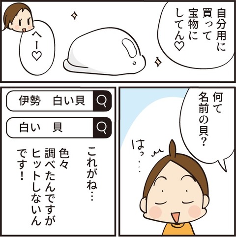 20220727修学旅行4