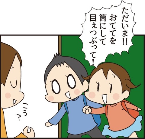 20190528母の日4